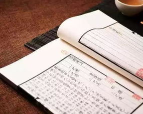 二、风水国学的运势调理与名声催化