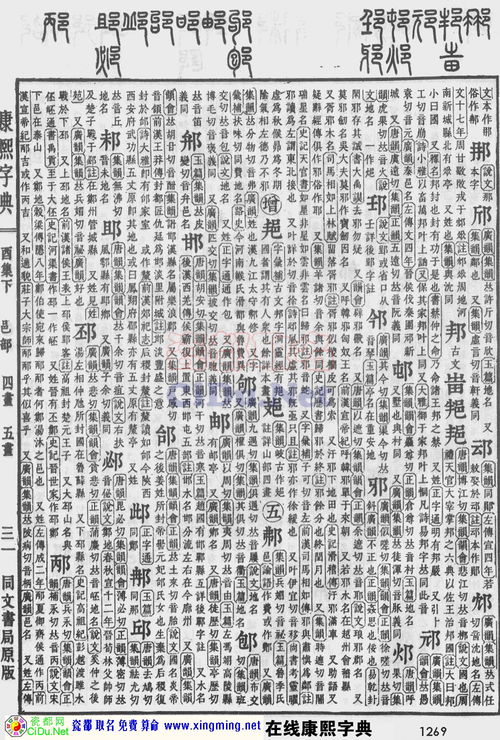 瓷都免费起名测算可靠吗？瓷都网商标测算如何进行？