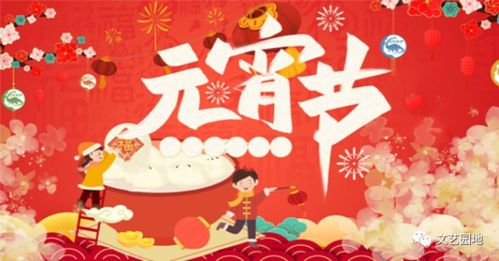 六一和初一分别是哪两个特殊节日，而初一十五又是庆祝哪个传统节日呢？