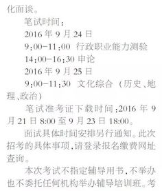 1.1 三才五格数理的局限性