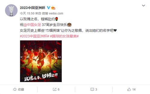 二、 方法论：构建富有有个性化且具备文化底蕴内涵的生日祝福语
