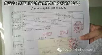 外地车牌尾号数字吉凶如何判断？外地户口能否直接申请本地车牌？