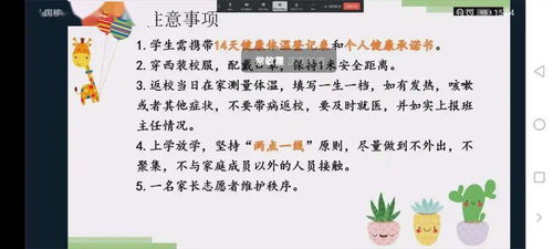 三、 宜忌事项之系统化梳理