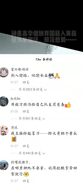 姓名学的运用