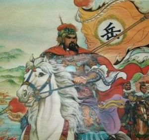 ：金之族属与岳飞抗金之史论