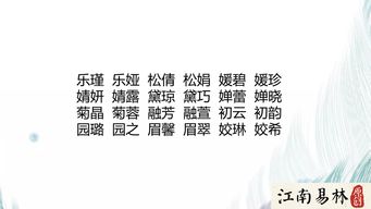 2. 卫字中间：平衡与连接