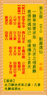 二、 历史典故溯源：包公寻李后案的史实映射