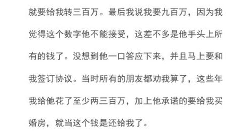 ：数字身份符号与情感价值观的隐性映射