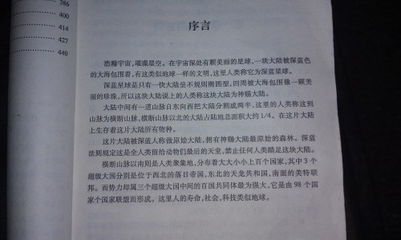 ：情感表达的个体差异与面相学