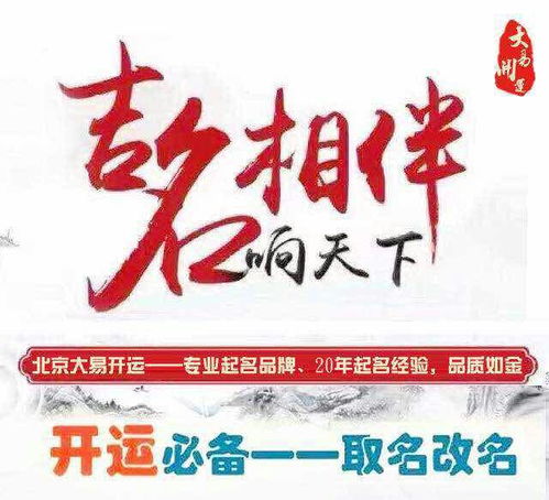 五行中金木水命的人力公司名字，有没有什么好建议？