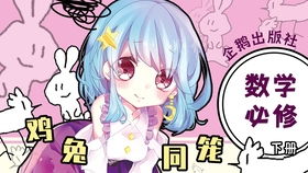 三、 阴宅风水学视角下的三周年祭奠