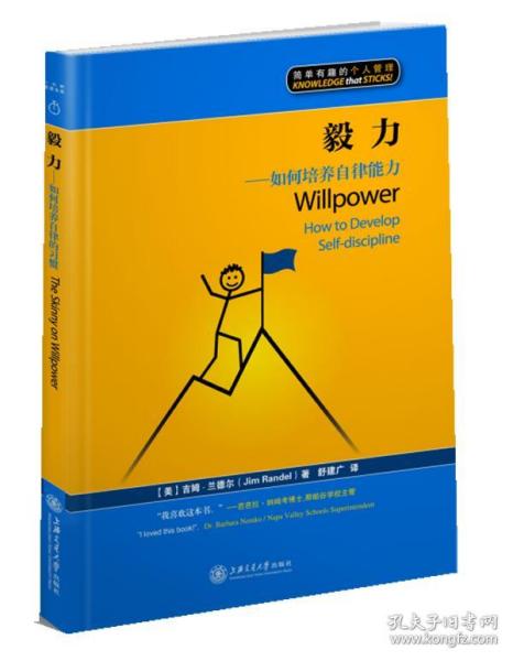 习惯的力量：构建自动化的学习机制