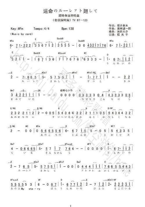 一、 甜到掉牙的歌名与旋律