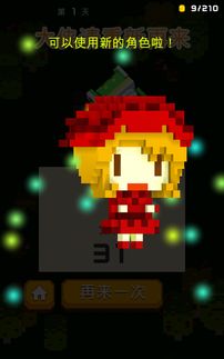 黑灯瞎火指的是哪个生肖？最符合的生肖是什么意思？