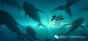 神话溯源：鳌鱼形象的符号学解构与国学意蕴