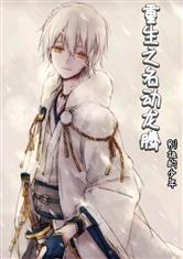 《更少年行》诗歌背景及赏析
