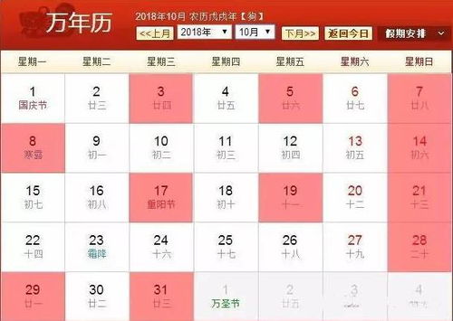 2026年5月有哪些适合举办婚宴的吉日推荐？