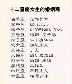 从星座分析，下降星座的配偶长相如何，嫩堪出我的命定姻缘吗？