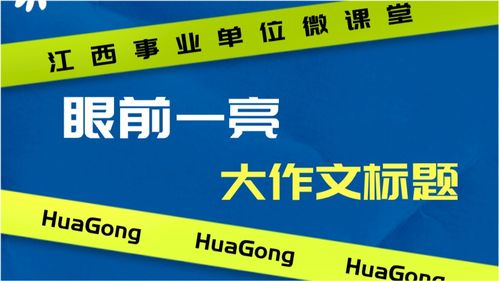2.1 经典案例解析（看看人家怎么做的）