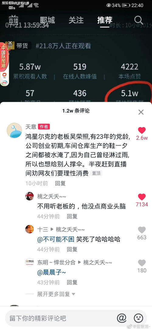 二、真正意义上的“免费”？（或者说“不免费”）