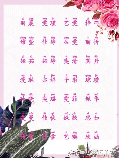 为什么给杜姓女孩起名这么难？智慧才气到底在哪里找？