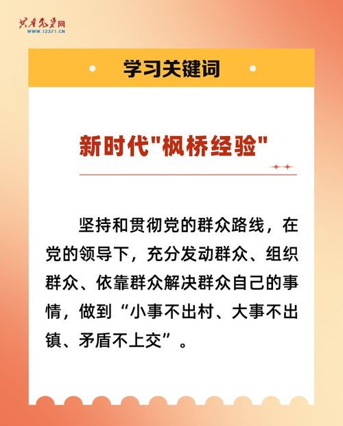 怎样将正念禅修的经验转化为一个较长尾关键词