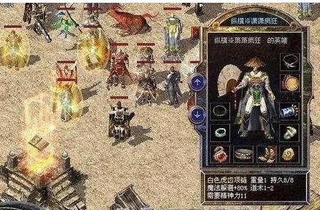 1.1 神灵选择机制解析