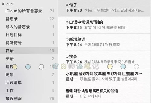 一、  星座配对视域下的情感符号重构