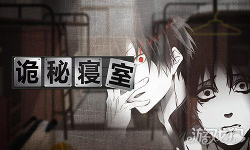 神秘摇篮曲的起源