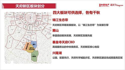 四、 财库——天府系解析