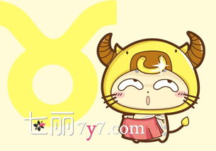 金牛男最配星座是哪个？金牛男和射手女配对指数是多少？