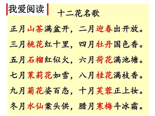 二、  螛字的含义及其组词