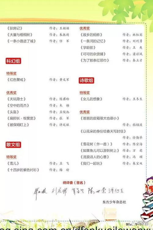 发掘具有美好寓意的字