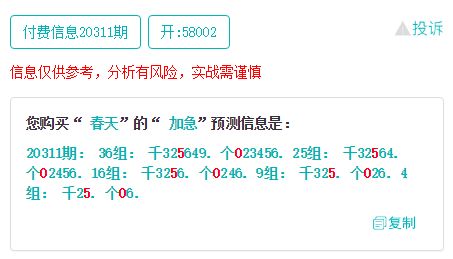 3.3 实际价值展示——提升自身市场环境竞逐力