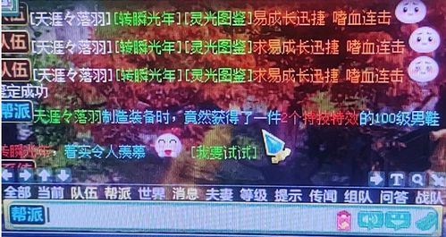 （三）天赦星：逢凶化吉的吉神庇佑