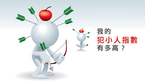 一、  职场空间布局中的隐形冲突与人际隔阂