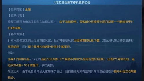 1.1 佛教密教占星法对中国系统构建之作用于