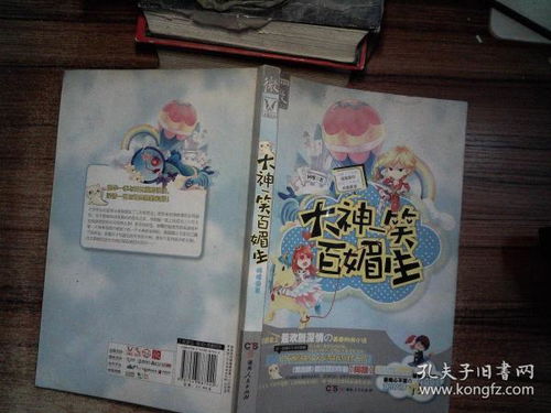 将一笑百媚对应生肖为长尾，会是怎样的生肖呢？