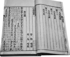 思想内容：道法自然的哲学理念