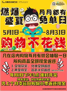 玩到破产の终极攻略