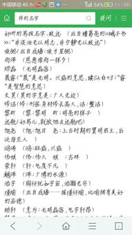 测名实例与解析：