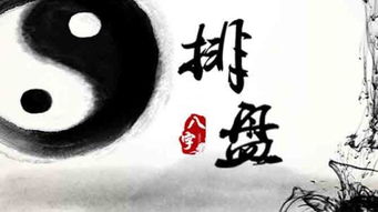 四柱八字偏弱是否意味着男性命理身弱？