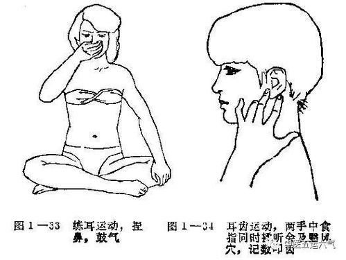 二、  手心触诊：惊吓之邪的时间维度判定