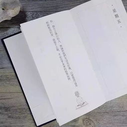 鈴木大拙：《Zenと生活》（Zen with Life）