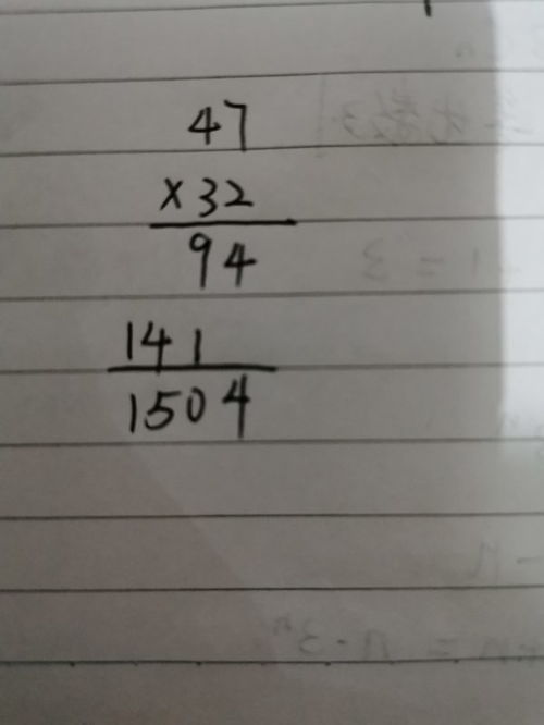 数字47的吉凶如何，尾号又是吉是凶呢？