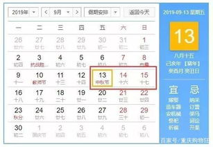 2019年10月8日9点45分出生男孩八字及喜用神是什么？