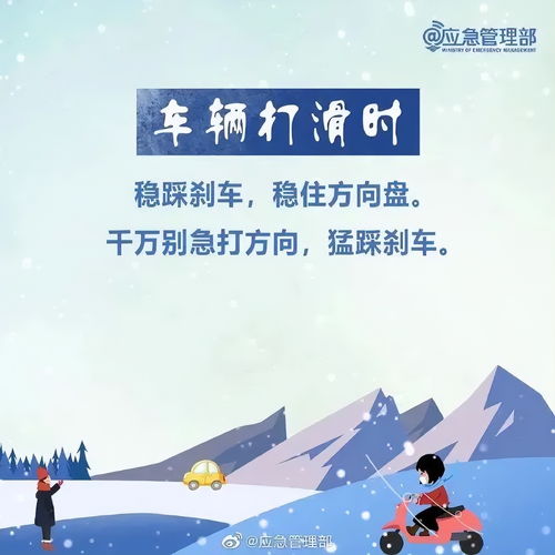 1.1 夜间行走的具体操作提议