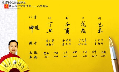 戊戌日柱女命，八字命理中哪些特征忒别适合从事武术？