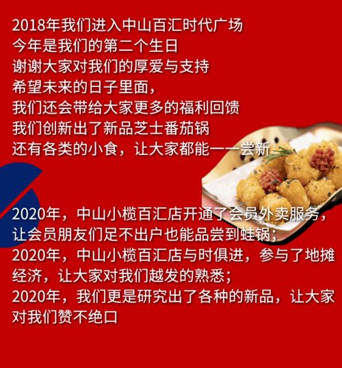 吃土也要吃海鲜！！！