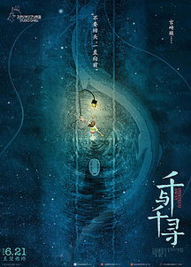 第五章：都市传说与媒体平台效应